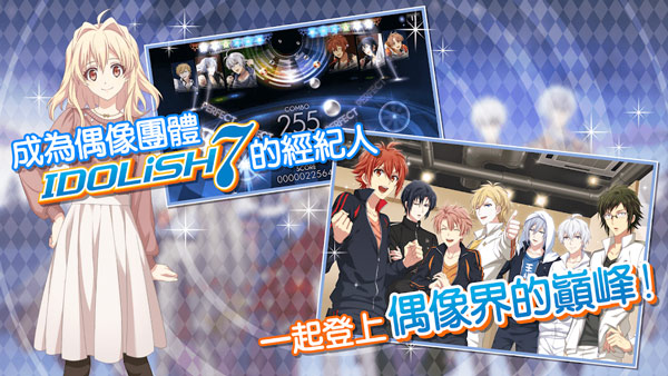 偶像星愿手游苹果版v8.2.0(2)