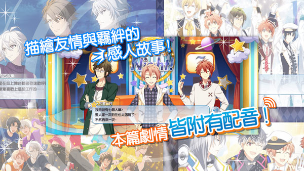 偶像星愿手游苹果版v8.2.0(3)