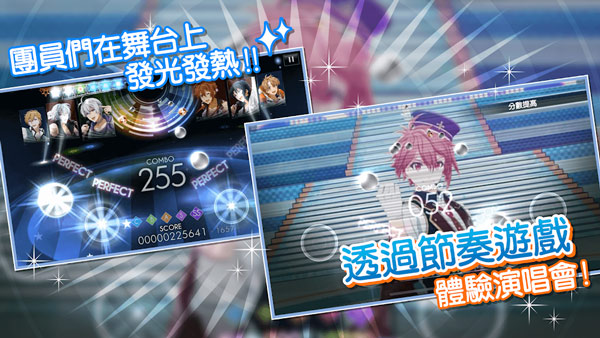 偶像星愿手游苹果版v8.2.0(4)