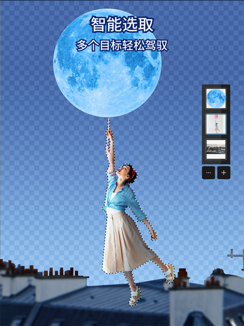 photoshop express ipad版v25.24.0(3)