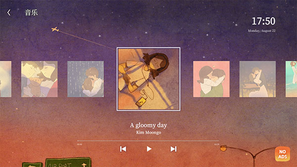 爱在小事上手游苹果版v1.0.74(1)