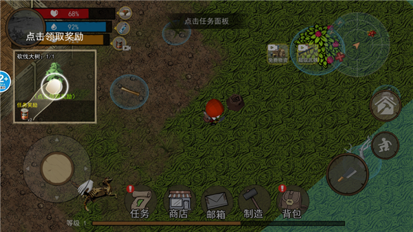 饥荒收集生存游戏v1.0(1)