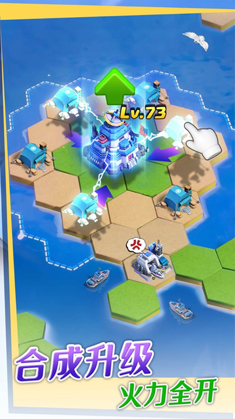 口袋奇兵苹果手机版v1.609.0(4)