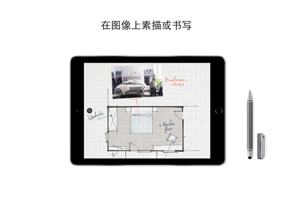 Bamboo Paper苹果iPad版v2.20.2(4)