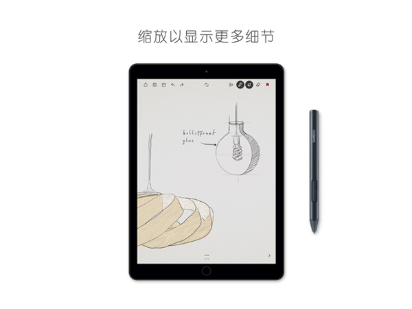 Bamboo Paper苹果iPad版v2.20.2(3)