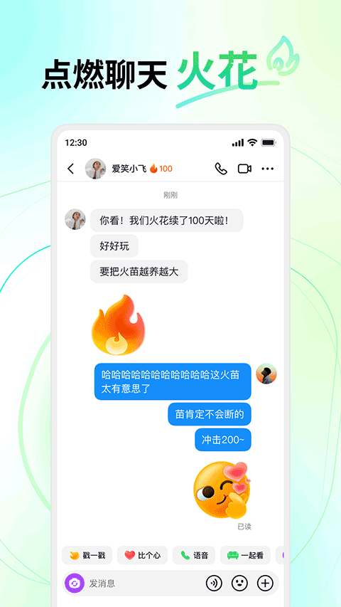 多闪ios版v36.6.0(3)