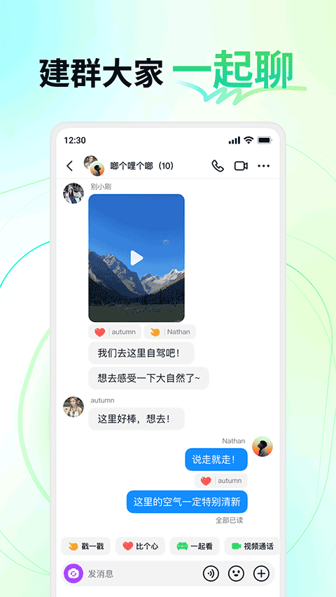 多闪ios版v36.6.0(4)