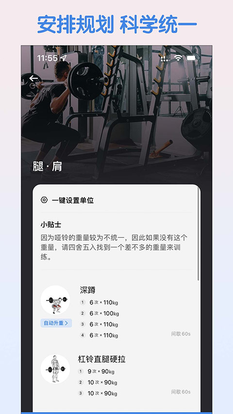 训记苹果版v7.0.195(3)