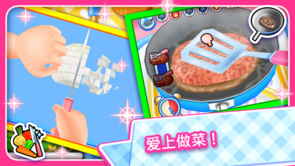 料理妈妈苹果版v1.124.1(4)