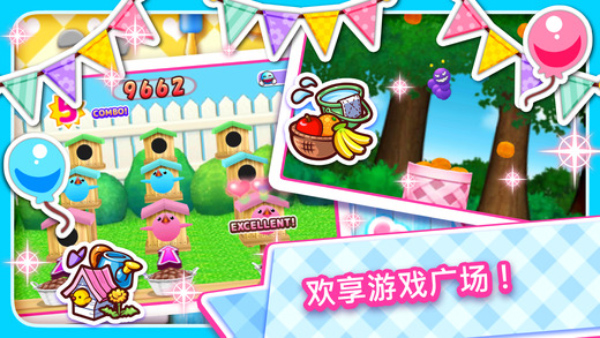 料理妈妈苹果版v1.124.1(2)