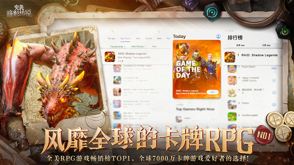 突袭暗影传说苹果版(RAID: Shadow Legends)v10.90.1(2)
