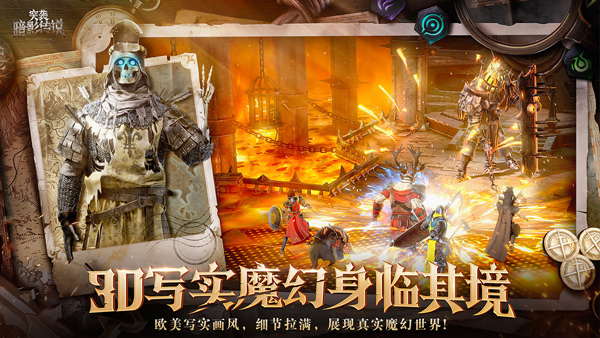 突袭暗影传说苹果版(RAID: Shadow Legends)v10.90.1(3)
