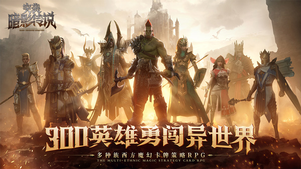 突袭暗影传说苹果版(RAID: Shadow Legends)v10.90.1(1)