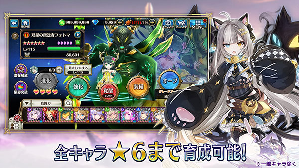 神域召唤苹果手游v10.11.0(4)