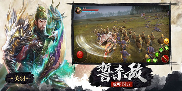 极无双ipad版v16.00.0(3)