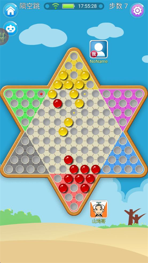中国跳棋ios版v2.2.7(4)