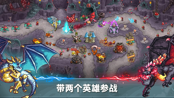 王国保卫战5苹果手机版v6.00.124(2)