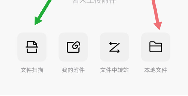 qq邮箱ipad版