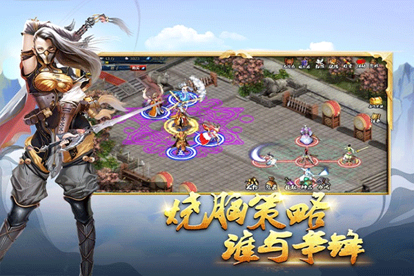 蜀山传奇手游ipad版v1.15.80(2)
