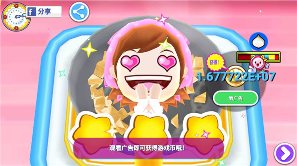 料理妈妈苹果版