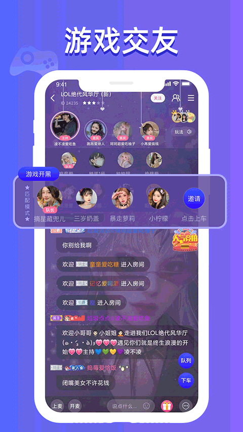 点点开黑苹果版v3.3.0(4)