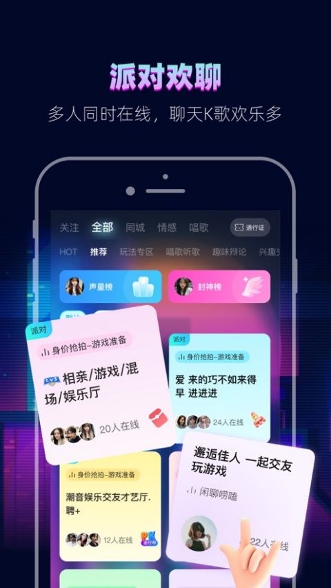 赫兹ios版v4.8.3(1)