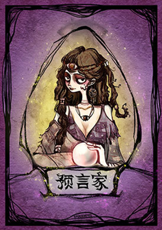 口袋狼人杀苹果版