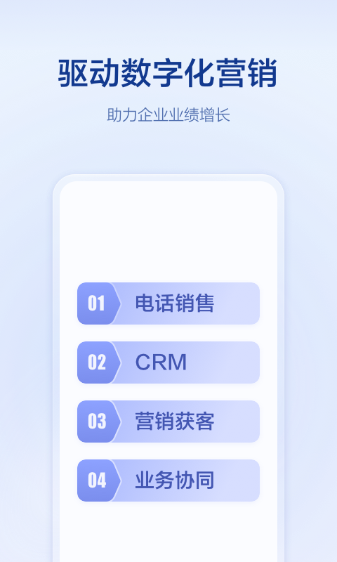 口袋助理ios版v8.2.0(2)