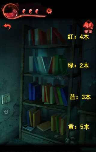 纸嫁衣3鸳鸯债苹果版