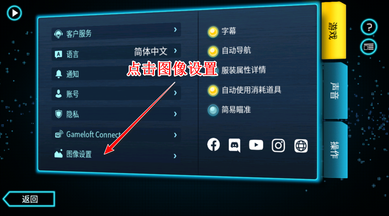 孤胆车神维加斯手游最新版2025