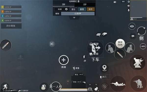 绝地求生刺激战场苹果版