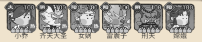 小小兵者