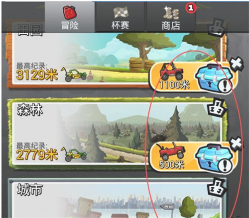 登山赛车2苹果版