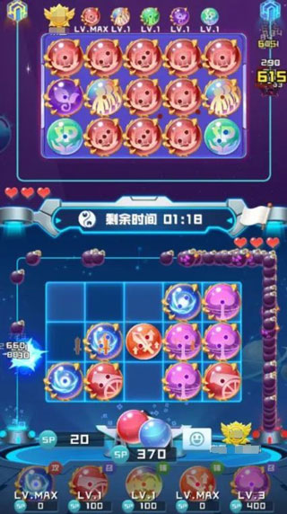 球球英雄苹果版