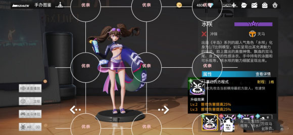 高能手办团iPad版