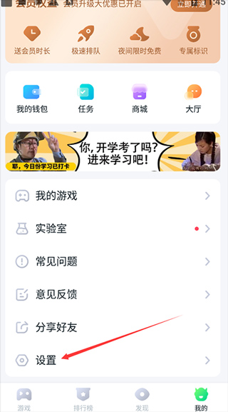 870游戏ios版