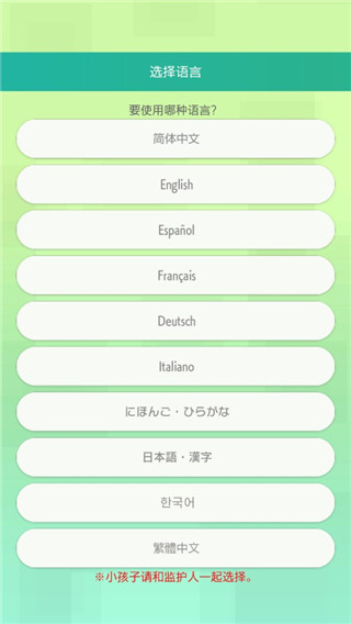 宝可梦home苹果版