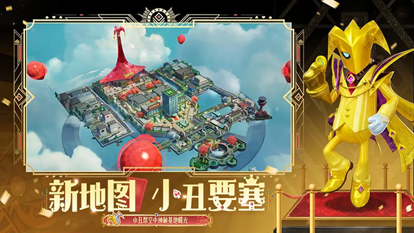 香肠派对苹果手机版v21.97(2)
