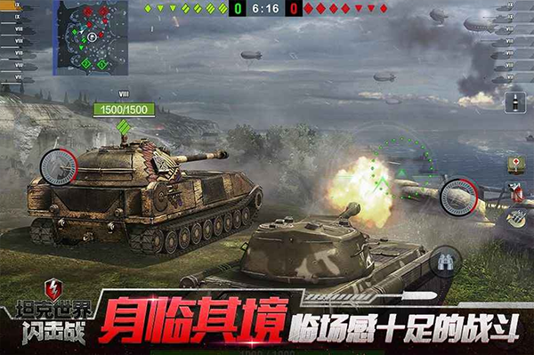 坦克世界闪击战ipad版v11.14.0(2)