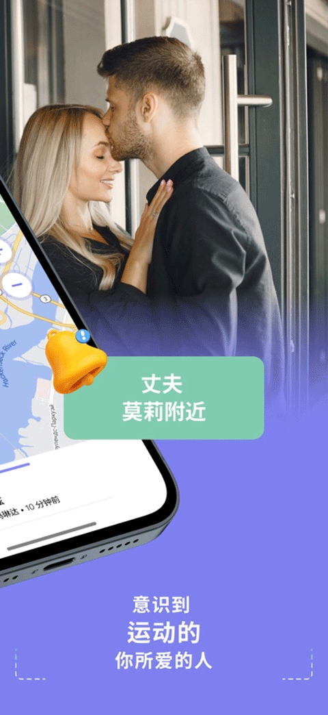 虚拟定位app苹果版v2.9.5(2)