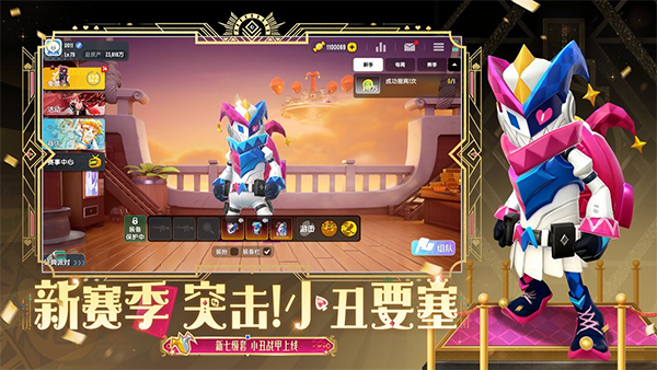 香肠派对苹果手机版v21.97(1)