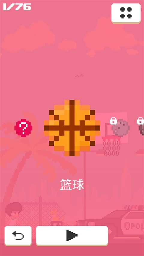 Ball King苹果版v2.34(3)