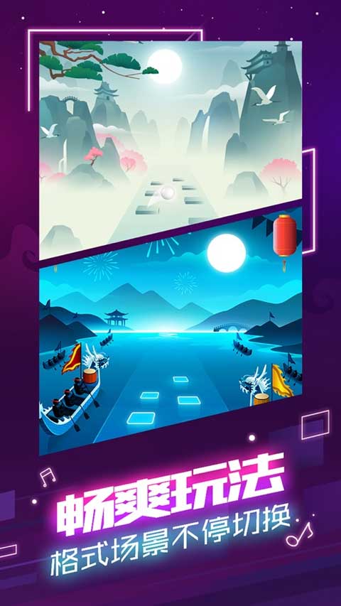 球球你跳一跳手游苹果版v1.9.3(4)