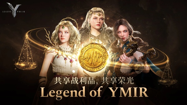 尤弥尔传奇国际服v1.3.6(4)