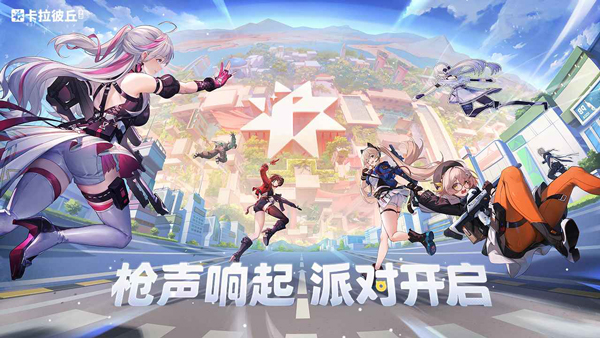 卡拉彼丘苹果版v1.1.1(1)