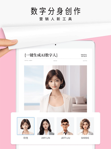 简拼iPad版v4.5.2(1)