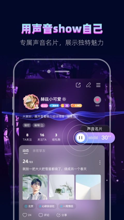 赫兹ios版v4.8.3(3)