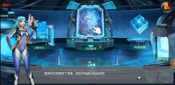 末日危机手游官方正版v1.11.115(3)