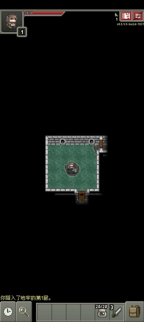 少前地牢手机版v0.5.4.5(1)