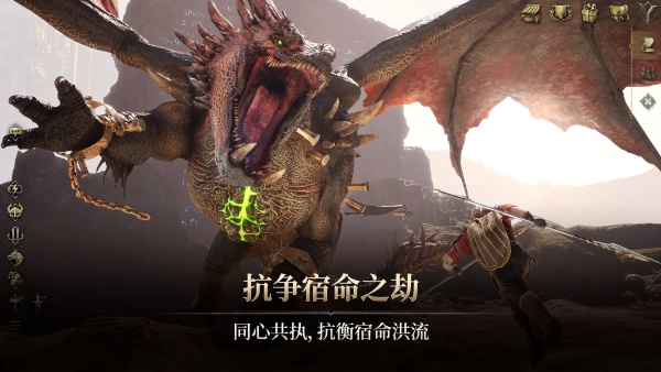 尤弥尔传奇国际服v1.3.6(2)